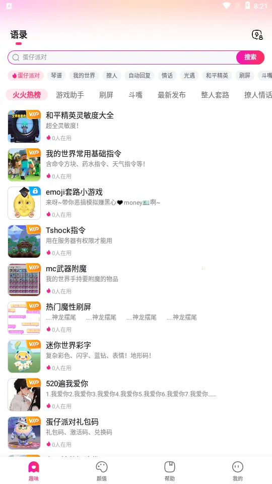 ������2025���ذ�װv1.3.0.330 ��׿��