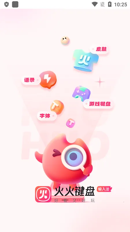 ������2025���ذ�װv1.3.0.330 ��׿��