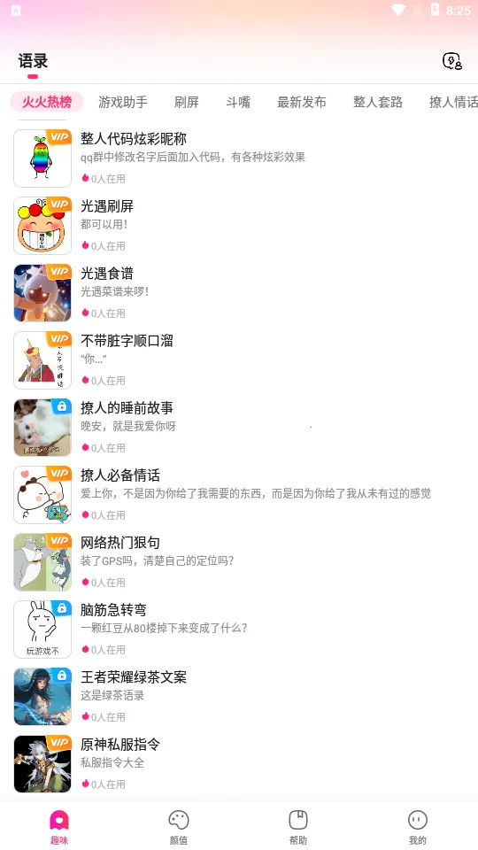 ������2025���ذ�װ