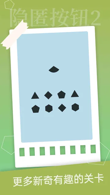 ���䰴ť2(ð�մ�����Ϸ)