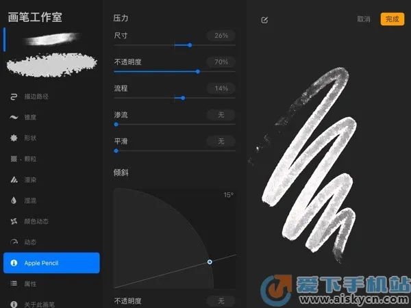 Procreate�����ֻ���v3.0 ��Ѱ�