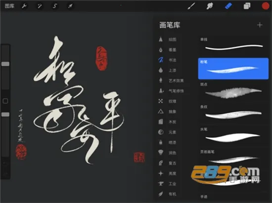 Procreate�����ֻ���v3.0 ��Ѱ�