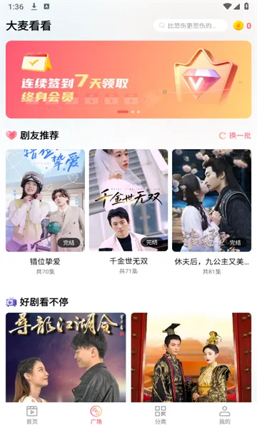 ���󿴿���׿���ֻ���v1.0.1 ��׿��