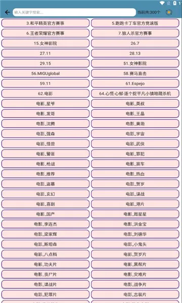 ���ӻ�(Ӱ�Ӳ�������)