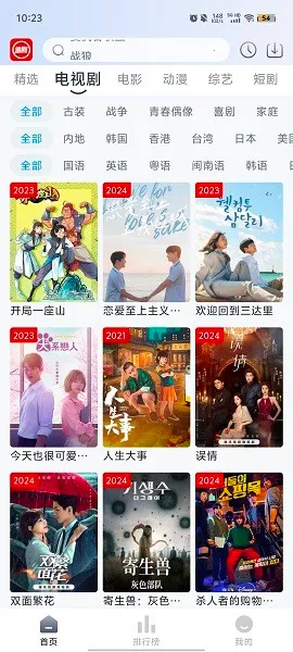 Ϻ��׷��2025�ٷ�����v1.0.1 ��Ѱ�