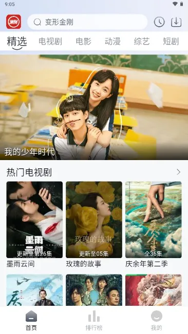 Ϻ��׷��2025�ٷ�����v1.0.1 ��Ѱ�