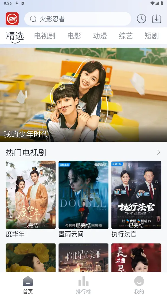 Ϻ��׷��2025�ٷ�����