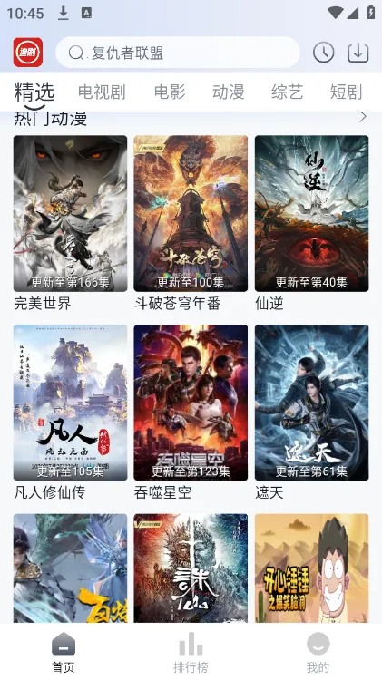 Ϻ��׷��2025�ٷ�����