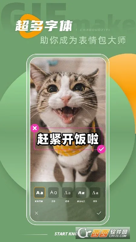 intoLive�����ֻ���v1.44 �ٷ�����