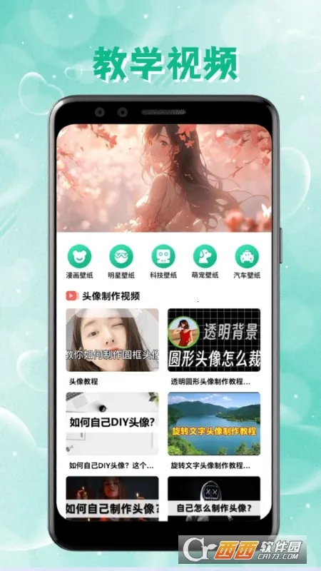 intoLive�����ֻ���v1.44 �ٷ�����