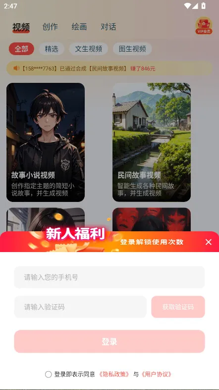 Luma AI��׿���ֻ���vv1.2.3.1 ��׿�� �ֻ���