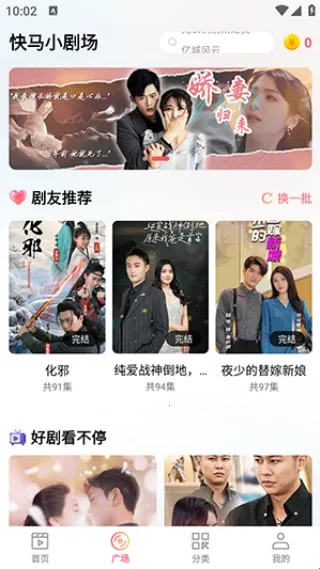 ����С�糡2025�ٷ�����