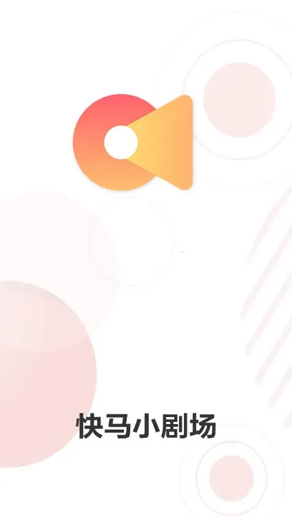 ����С�糡2025�ٷ�����v1.0.2 �ֻ���