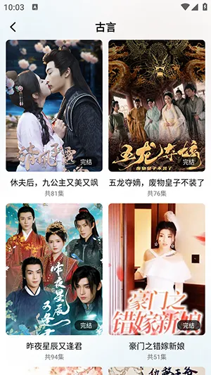 ����С�糡2025�ٷ�����v1.0.2 �ֻ���