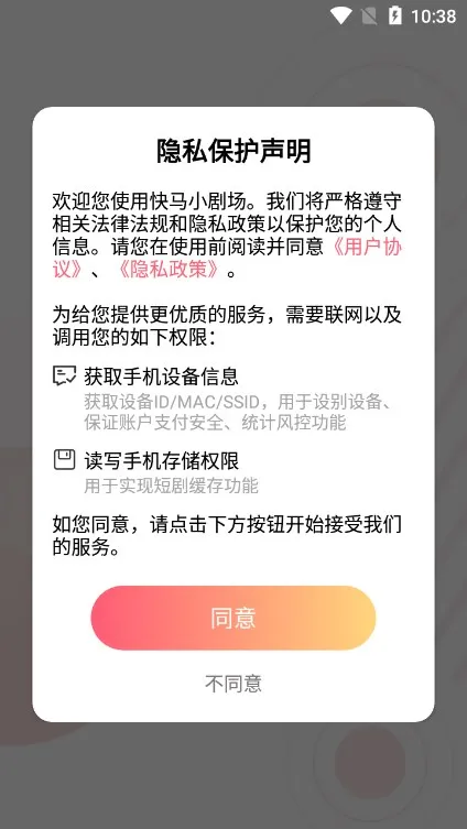 ����С�糡2025�ٷ�����v1.0.2 �ֻ���