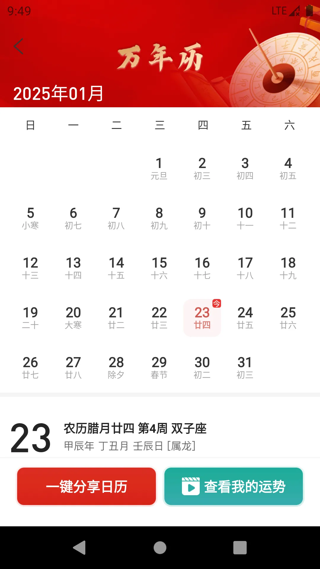 Բ��ǩ��(��������������)v1.0.0 �ֻ���