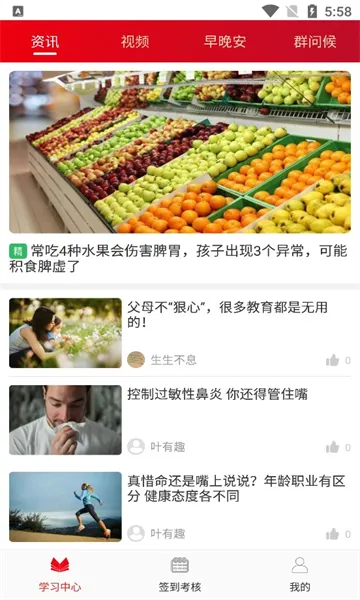 Բ��ǩ��(��������������)v1.0.0 �ֻ���