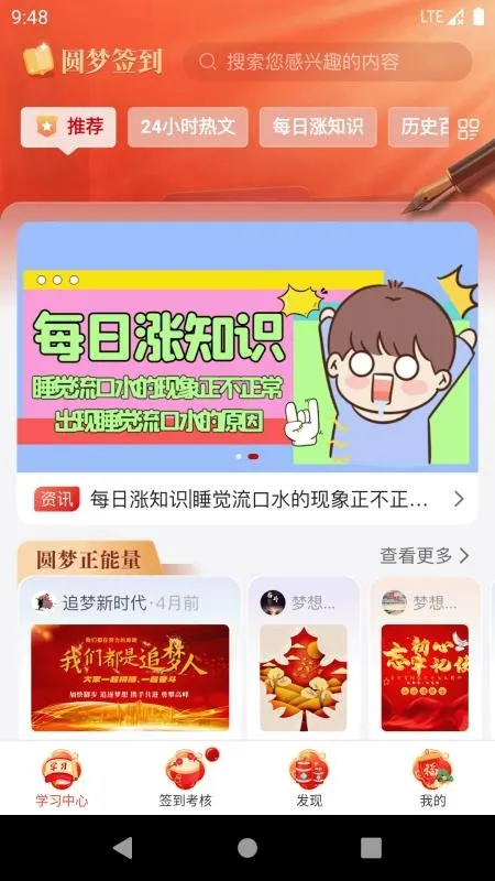 Բ��ǩ��(��������������)v1.0.0 �ֻ���