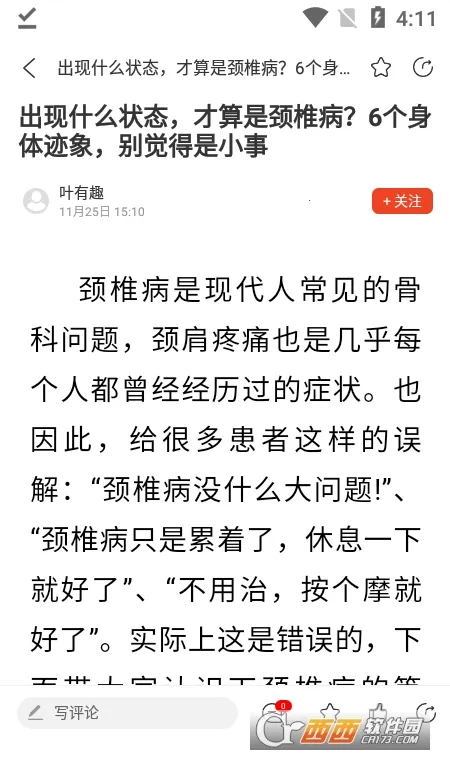 Բ��ǩ��(��������������)v1.0.0 �ֻ���