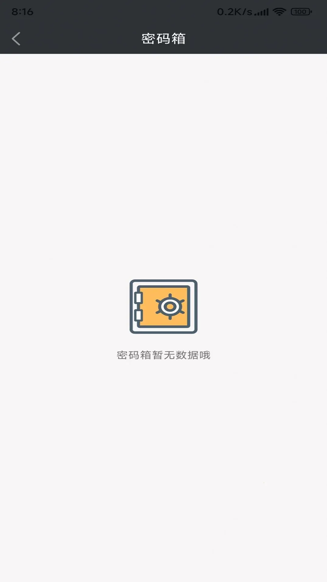 �źͼ��±�2025���ذ�װv1.0 ��Ѱ�