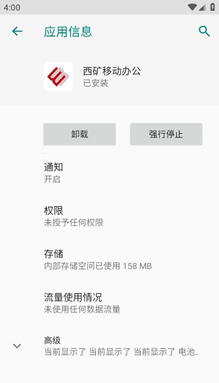 �����ƶ��칫2025�ٷ�����v1.2.5 ��׿��