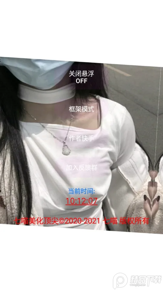 ��������(��ƽ��Ӣ����)v3.1 ��׿��