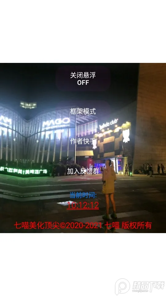 ��������(��ƽ��Ӣ����)v3.1 ��׿��