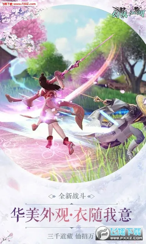 ң2025°汾v1.0.8 ٷ