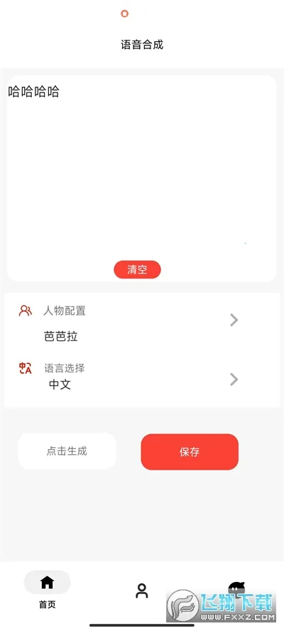 ��ɫ�����ϳ�2025�ٷ�����