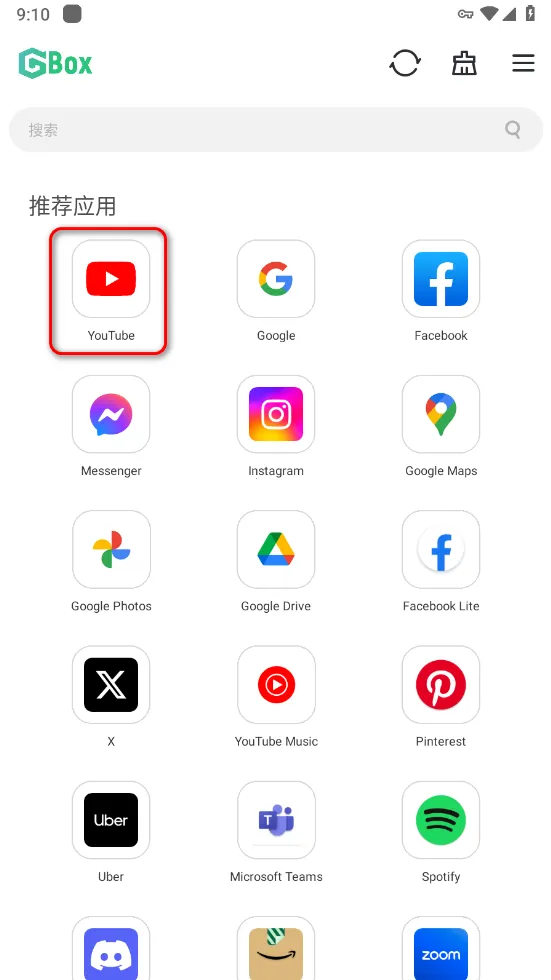 GBox(�ȸ����װ��)