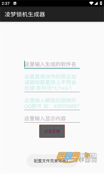 ��������������2025���°汾v1.6 �ٷ�����