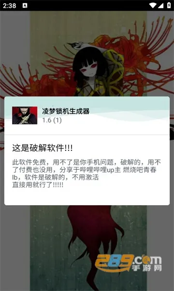 ��������������2025���°汾v1.6 �ٷ�����