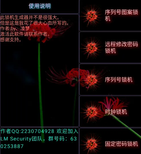 ��������������2025���°汾