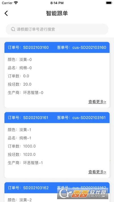 ��˼����2025���°汾v2.3.6 �ٷ�����