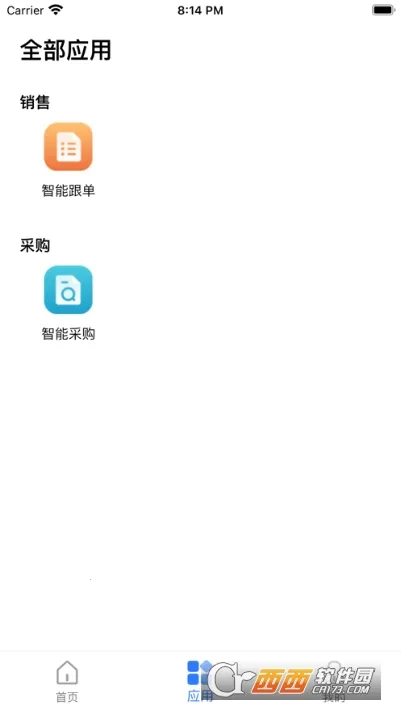 ��˼����2025���°汾v2.3.6 �ٷ�����