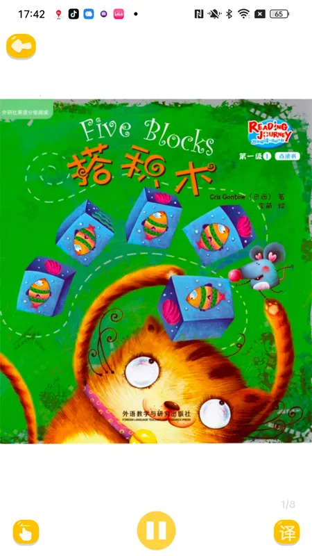 �汾�Ķ���2025���°汾v3.2.8 �ٷ�����