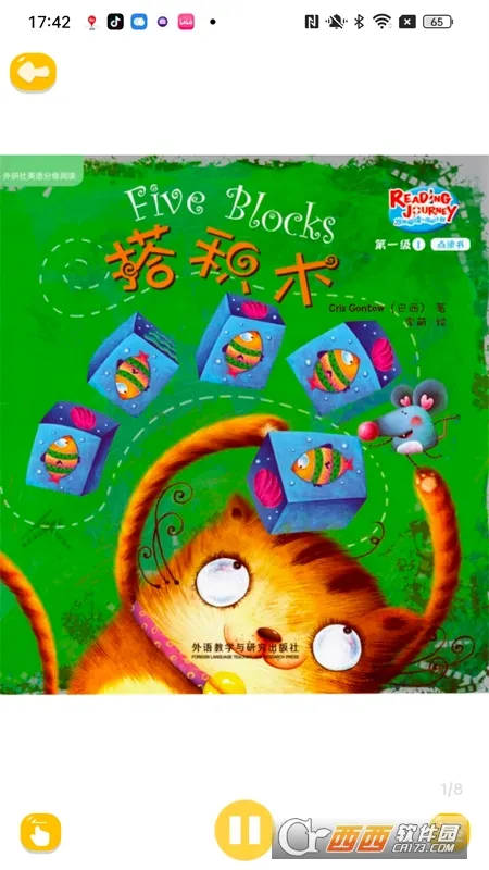 �汾�Ķ���2025���°汾v3.2.8 �ٷ�����