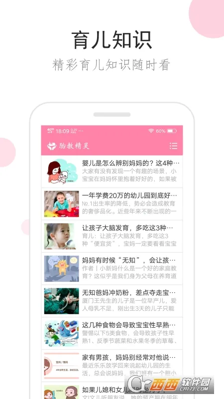 ̥�̾���(������������)v2.0.0 �ֻ���