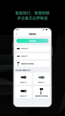 AsMax�����ֻ���v1.0.48 �ֻ���