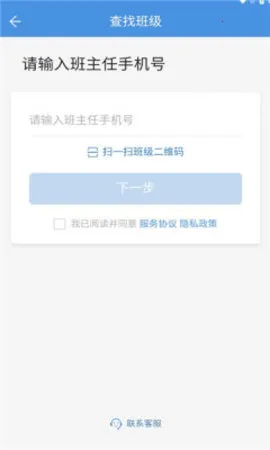 �żҿڽ�����(�ǻ۽���ƽ̨)v6.9.0 ��׿��