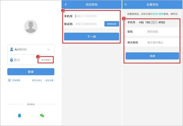 �żҿڽ�����(�ǻ۽���ƽ̨)