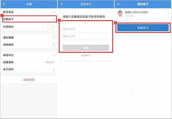 �żҿڽ�����(�ǻ۽���ƽ̨)