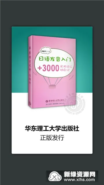 ���﷢���ʻ�Ự(����ѧϰ����)v3.8.3 ��Ѱ�