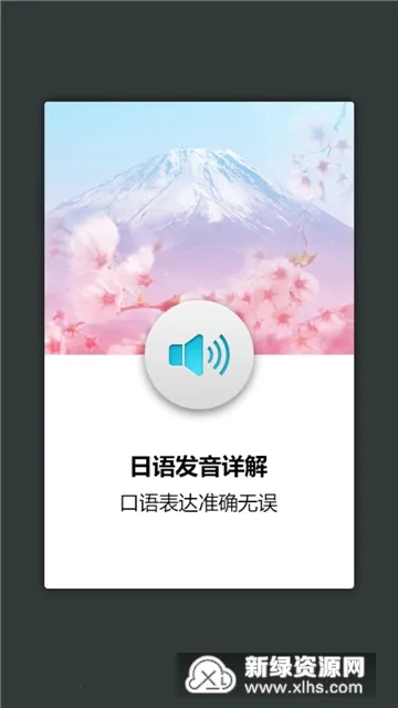 ���﷢���ʻ�Ự(����ѧϰ����)v3.8.3 ��Ѱ�