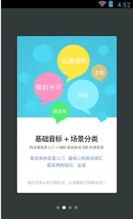 ���﷢���ʻ�Ự(����ѧϰ����)v3.8.3 ��Ѱ�