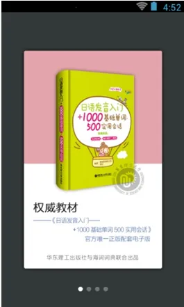 ���﷢���ʻ�Ự(����ѧϰ����)v3.8.3 ��Ѱ�