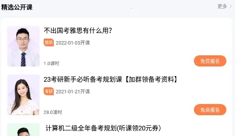 һЦ����(����ѧϰƽ̨)