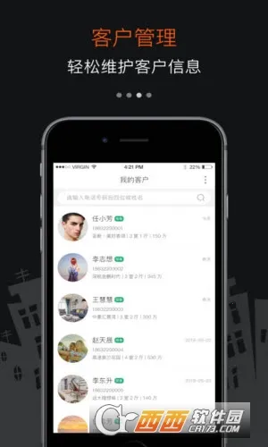 �÷��ల׿���ֻ���v1.0 �ֻ���