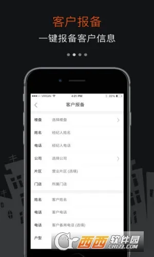 �÷��ల׿���ֻ���v1.0 �ֻ���