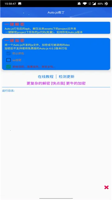 autojs�Ҷ������ֻ���v3.2.0 �ٷ�����